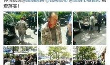 昆明小学生爆料视频最新,揭秘校园内幕，引发社会关注